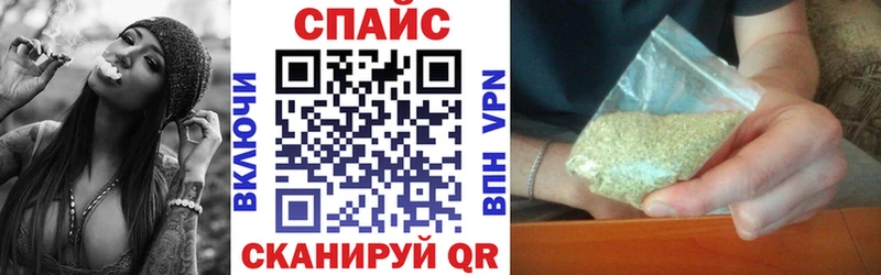 Купить закладки  Гусев  Бутират вода 