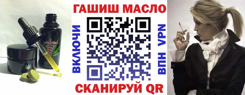 Canna-Cookies конопля  Купить закладки  Гусев 