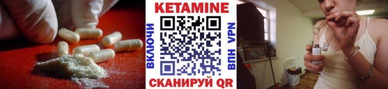 Купить закладки  Гусев  КЕТАМИН VHQ 