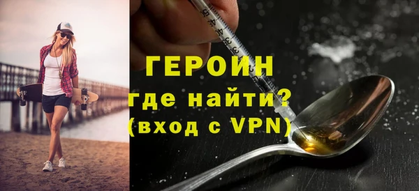 спиды Аркадак