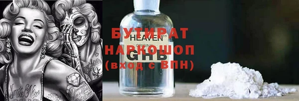 ешки Арсеньев
