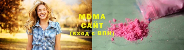 гашик Армянск