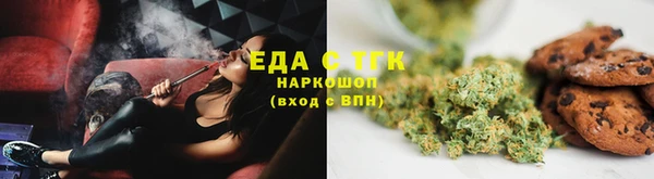 спиды Аркадак