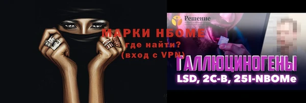спиды Аркадак
