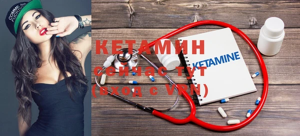 гашик Армянск