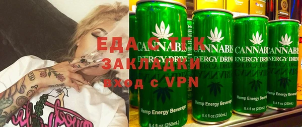 спиды Аркадак