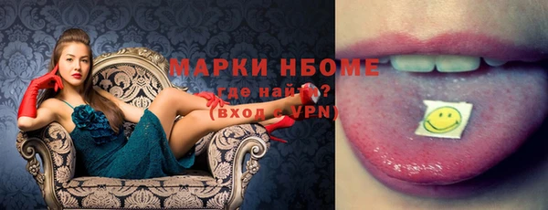 гашик Армянск
