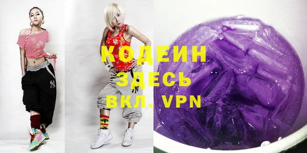 гашик Армянск