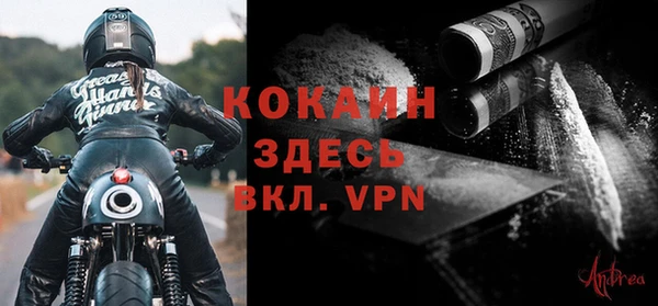 гашик Армянск
