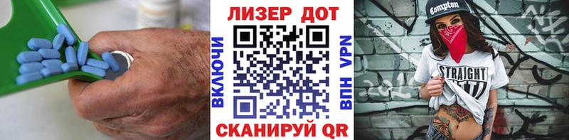 LSD-25 экстази ecstasy  Купить где  Гусев 
