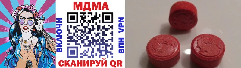 Купить где  Гусев  MDMA crystal 