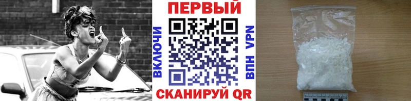 Купить закладки Гусев Первитин пудра