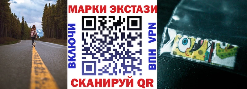 Марки NBOMe 1,5мг  Купить закладки  Гусев 